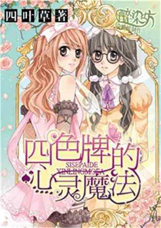 玖玖环保小达人