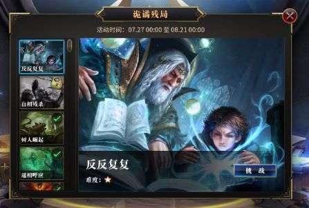 动物帮帮忙保卫家园