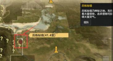 拯救可爱小公主