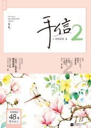 逃出上锁的现代房间6