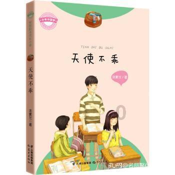 奥森弗里