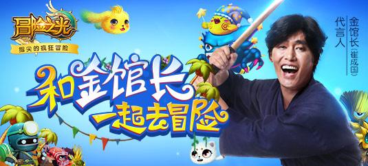 逃出猫头鹰岛