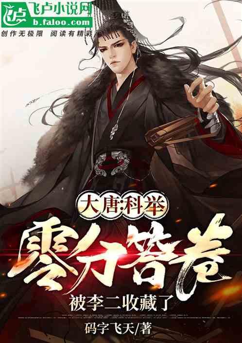 水果射击挑战