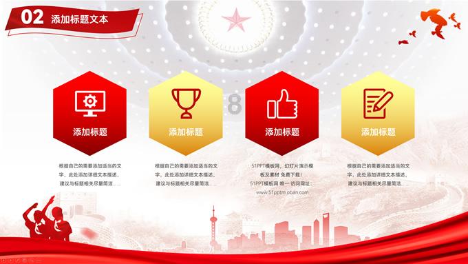 救援受困的长颈鹿