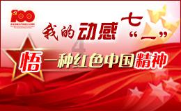 山海经