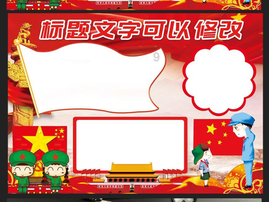 市政协“送春联下乡•助乡村振兴”活动走进柳疃镇