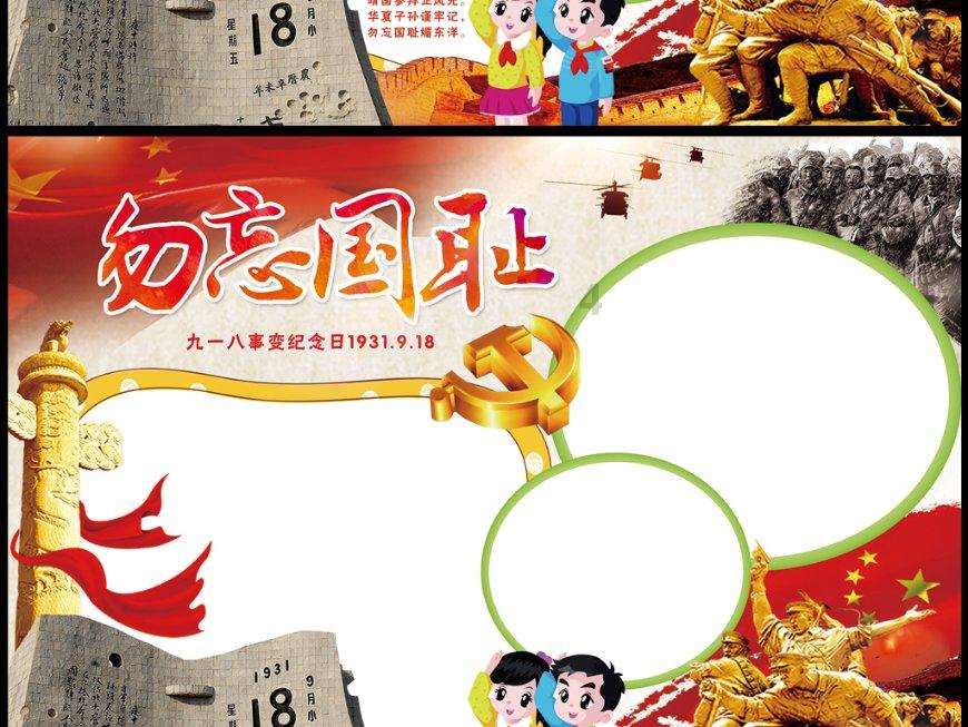 好运连连的五生肖,开启捞金模式,将有一番成就