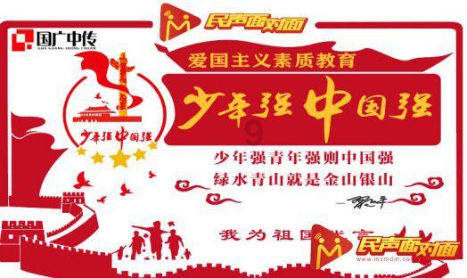 伊金霍洛旗第十八届人民代表大会第三次会议举行第二次全体会议