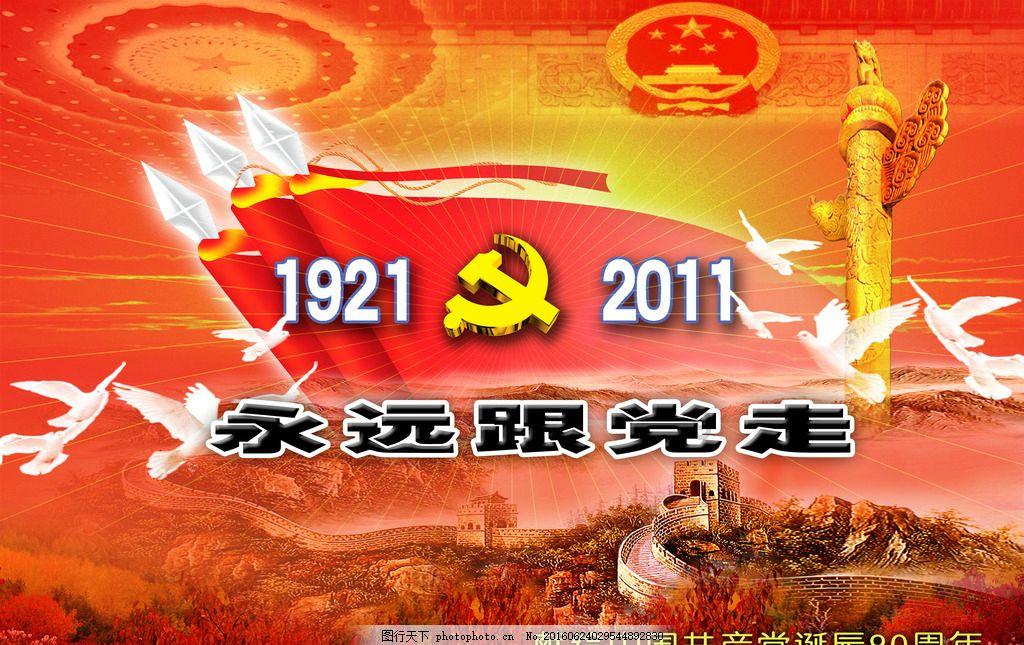 逃离森林小房