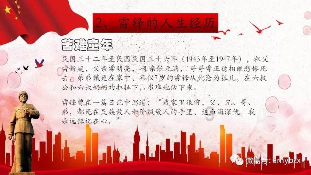 爆料:请女巫的男星,朱一龙,普女小花 | 最新八卦汇总