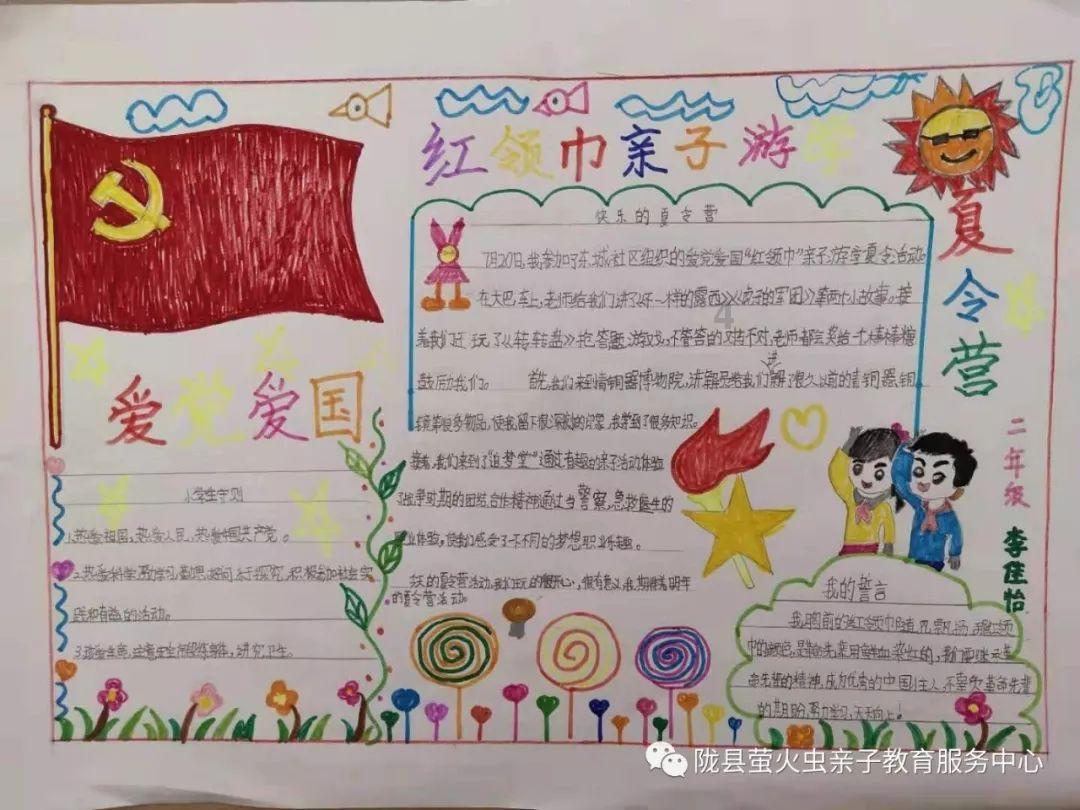 卡通考拉救援