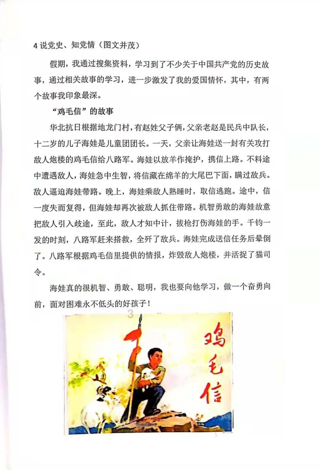 逃离未知丛林