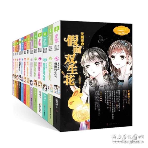 杨志刚:兄弟四个,被三哥“强捧”13年,大姑竟是自己的亲妈