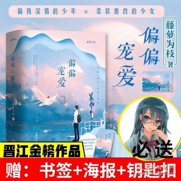 机智问答网页-深度解析红楼梦58回芳官为何与婆子发生口角?的疑问