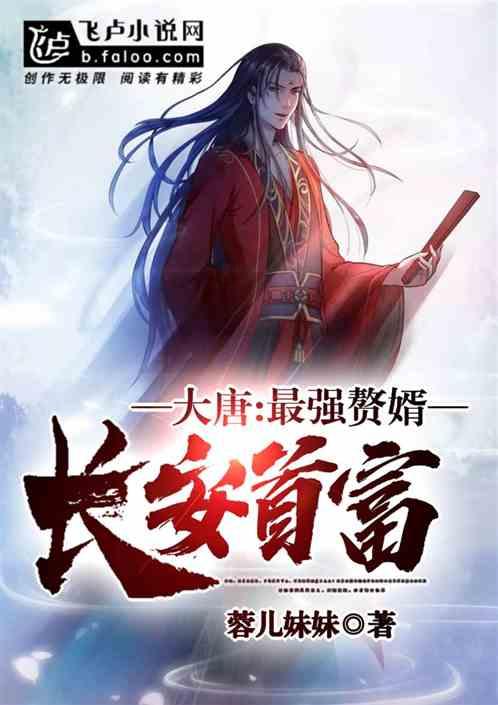 枣阳：重大项目领跑“第一棒”