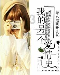 祝绪丹《镜花缘》女主剧黄了?难道被于正封杀了?